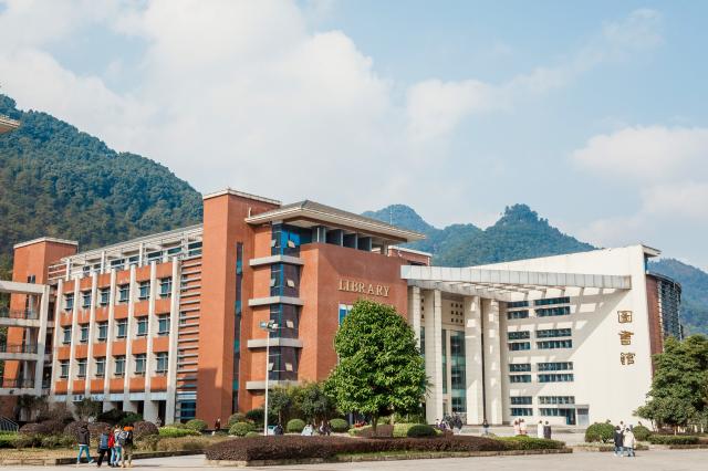 四川外国语大学迎新专题网