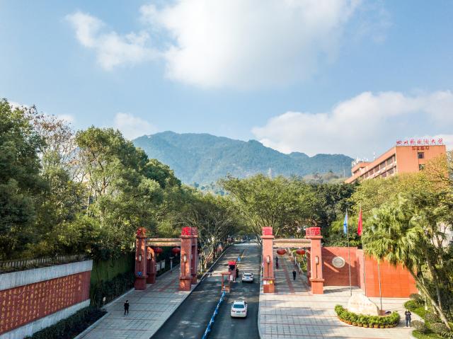 四川外国语大学迎新专题网